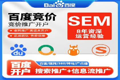 百度竞价包年策略：成功案例解析与经验分享