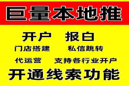 百度竞价代运营案例：教育培训行业崛起